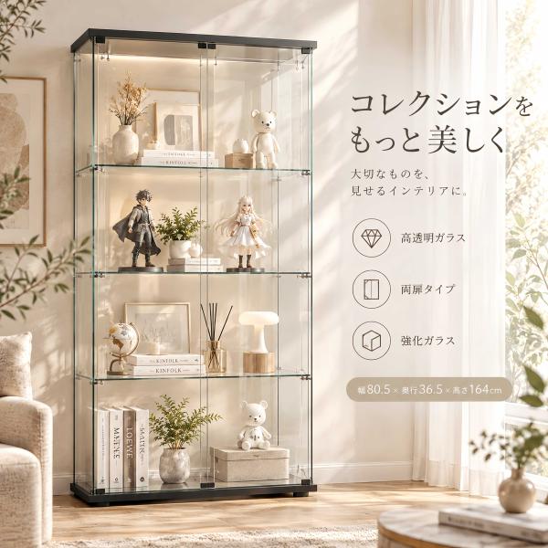 【5のつく日★全品5%OFF】【5%OFFクーポン★今日限定】コレクションボックス 両開タイプ 高さ164cm コレクションケース 強化ガラス コレクションラック フィ