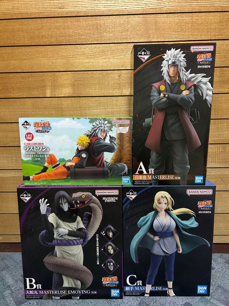 一番赏 NARUTO 传说中的三忍 A赏 自来也 B赏 大蛇丸 C赏 纲手 Last One赏 4种套装