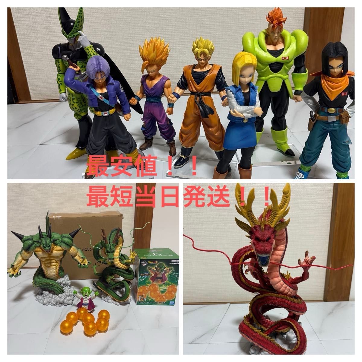最抽签的龙珠花样滑冰国内正品神龙波尔恩加究极神龙丹完美单元人造人17号18号16号