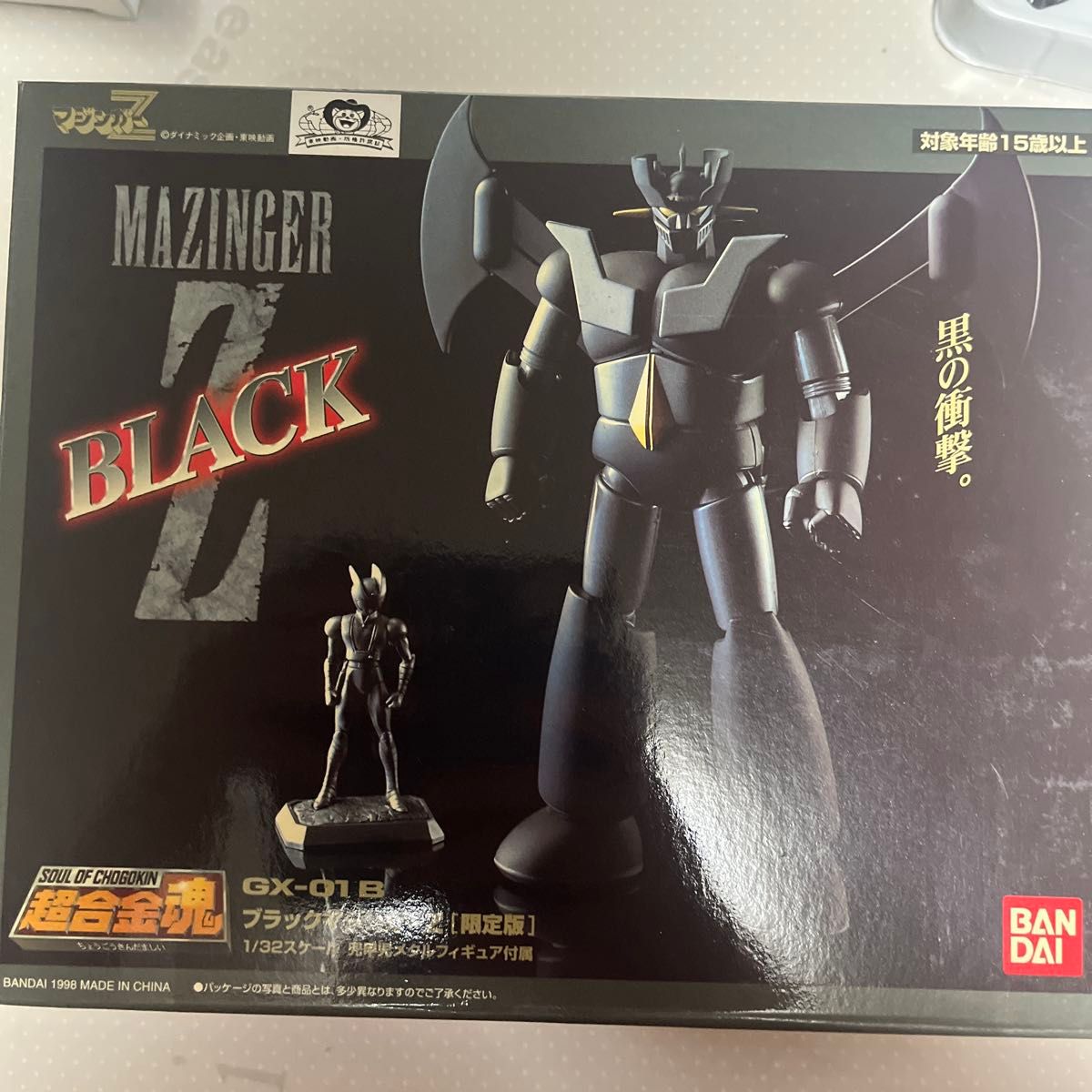 超合金魂GX-01B黑魔法Z限定版1/32尺度兜甲儿金属花样滑冰附属