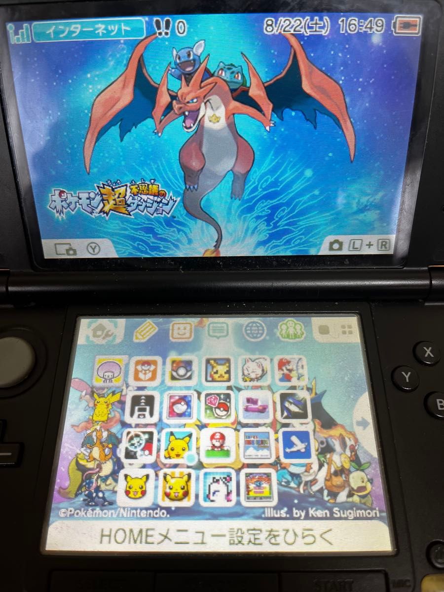 3DSLL黑色主机 宝可梦银行移动器 AR搜索器 特别体验版2种 战斗特罗泽
