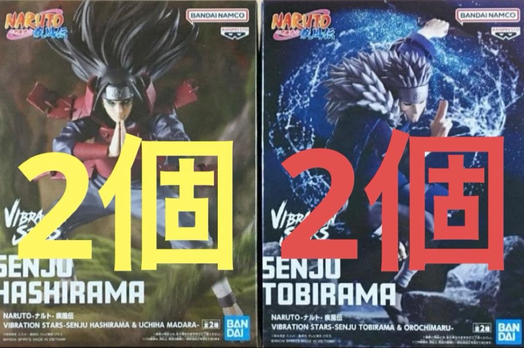 Naruto Vibration Stars Senju Tobirama Senju Hashirama 4 pieces