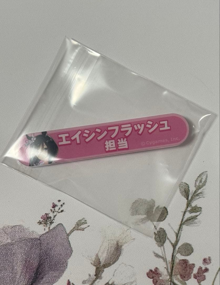 赛马娘 Pretty Derby 负责称号 角色徽章 荣耀闪光