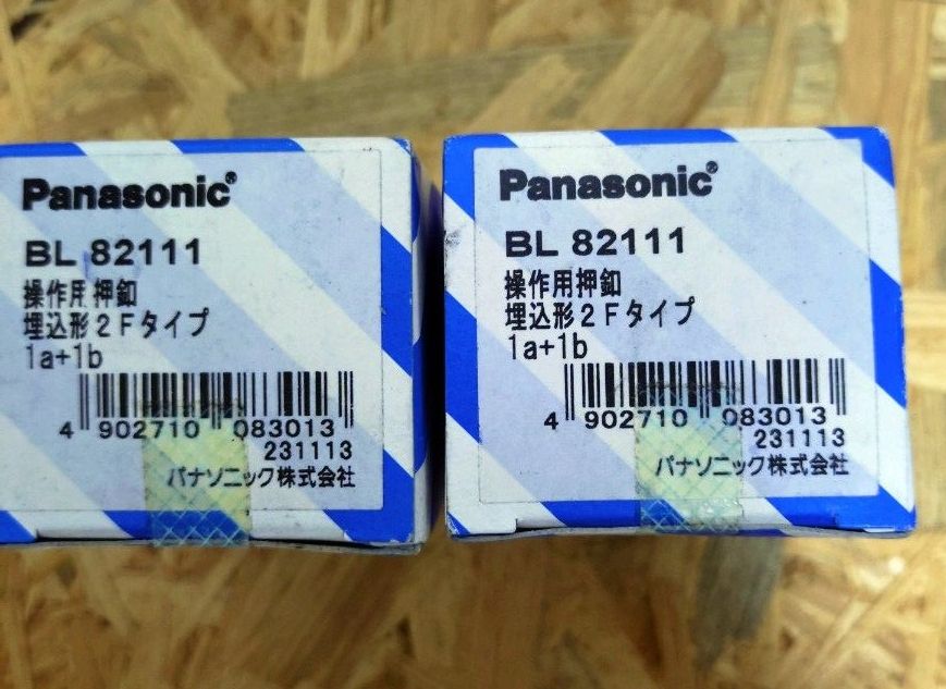 松下 操作用按扣 BL82111 嵌入式 2个