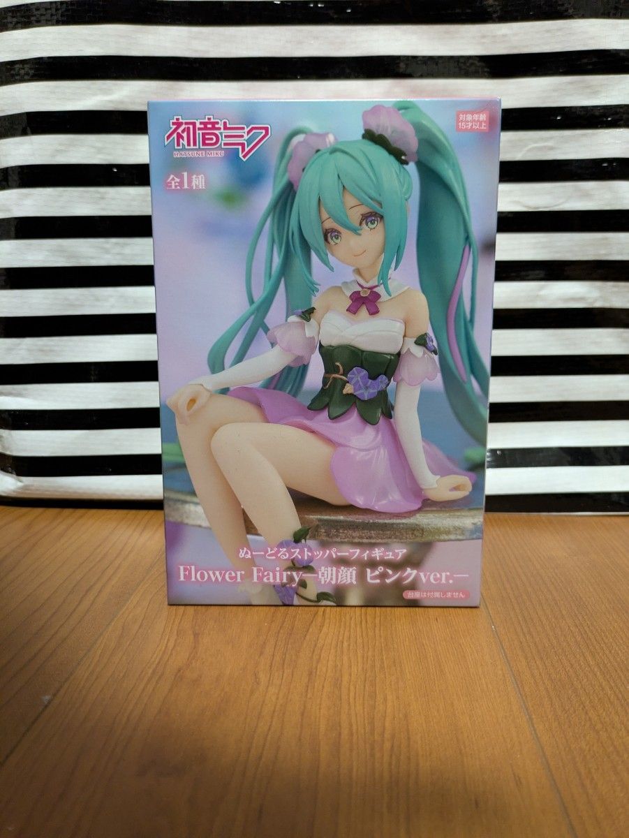 初音未来 扭蛋防倒支架手办 花仙子 牵牛花 粉色版 全新未拆封