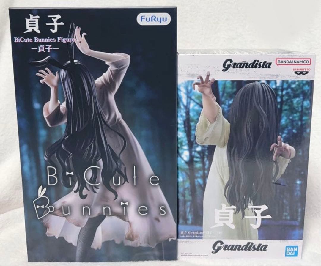 贞子 手办 2件套