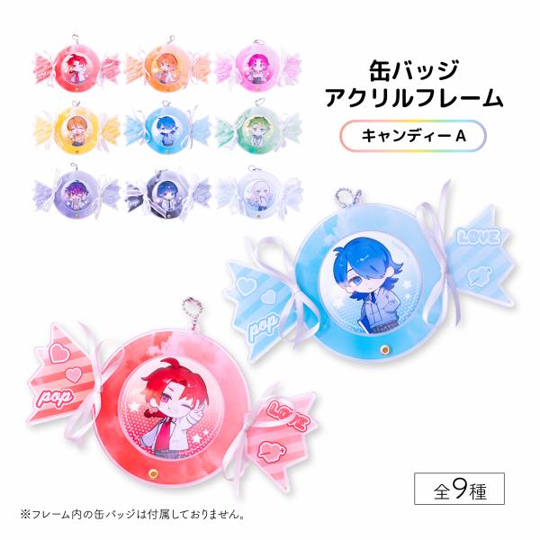 缶バッジフレーム キャンディ 推し活 推し活グッズ アクリルLabo おしゃれ 可愛い SNS映え ギフト キーホルダー 缶バッジ フレーム