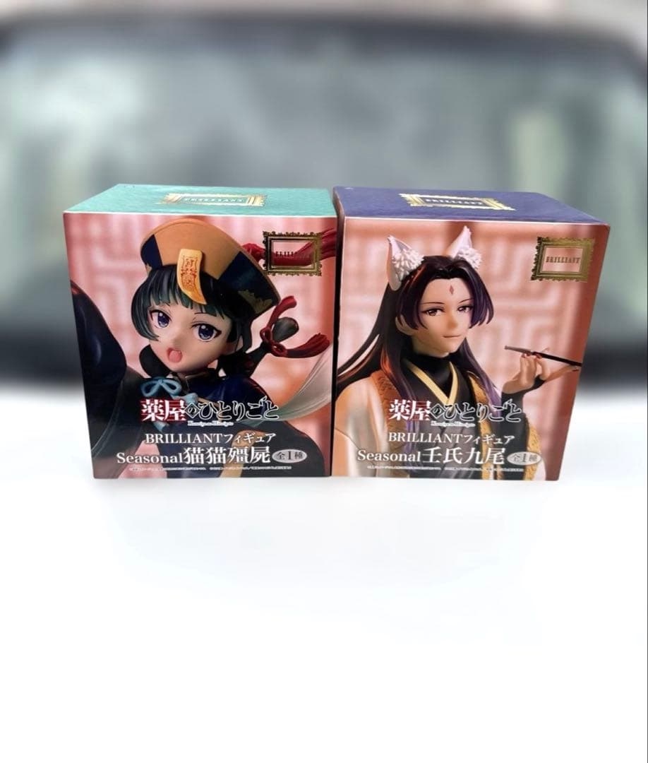 The Apothecary Diaries BRILLIANT Figure 2-Piece Set