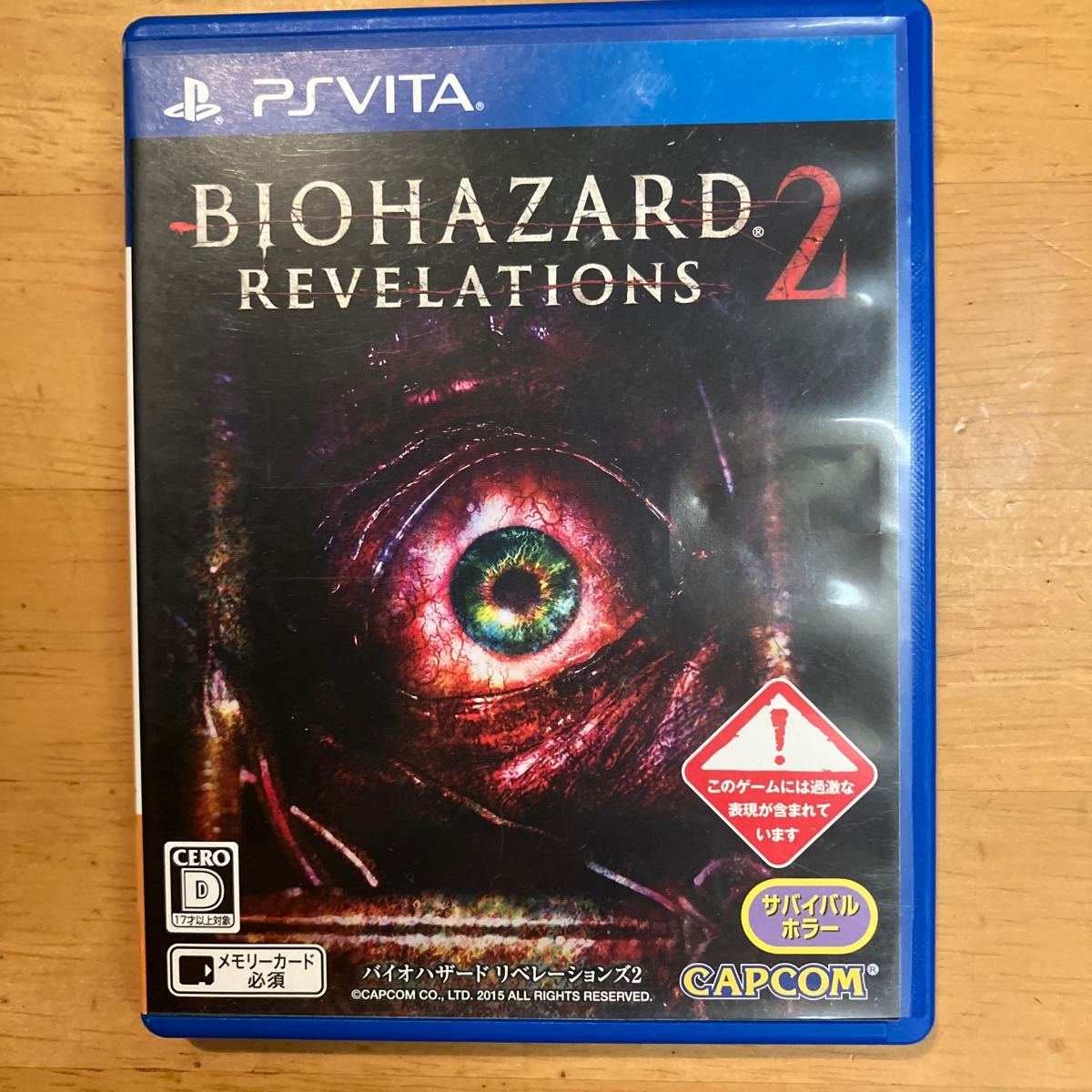 【PSVita】 生化危机：启示录2 [普通版］卡普空