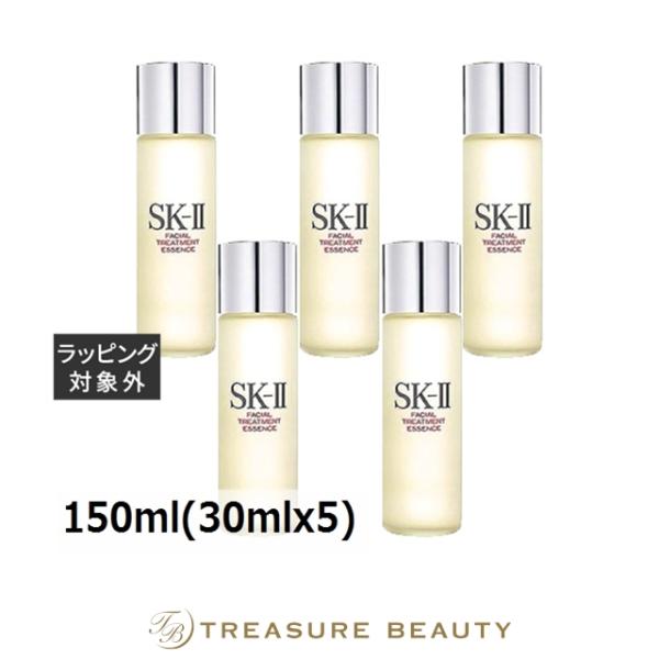 【送料無料】SK2 フェイシャル トリートメント エッセンス ミニサイズ5個 150ml(30mlx5) (化...まとめ買い