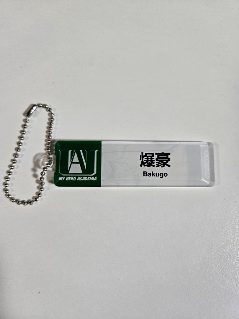 My Hero Academia Tokyu Hands Name Tag Keychain Bakugo