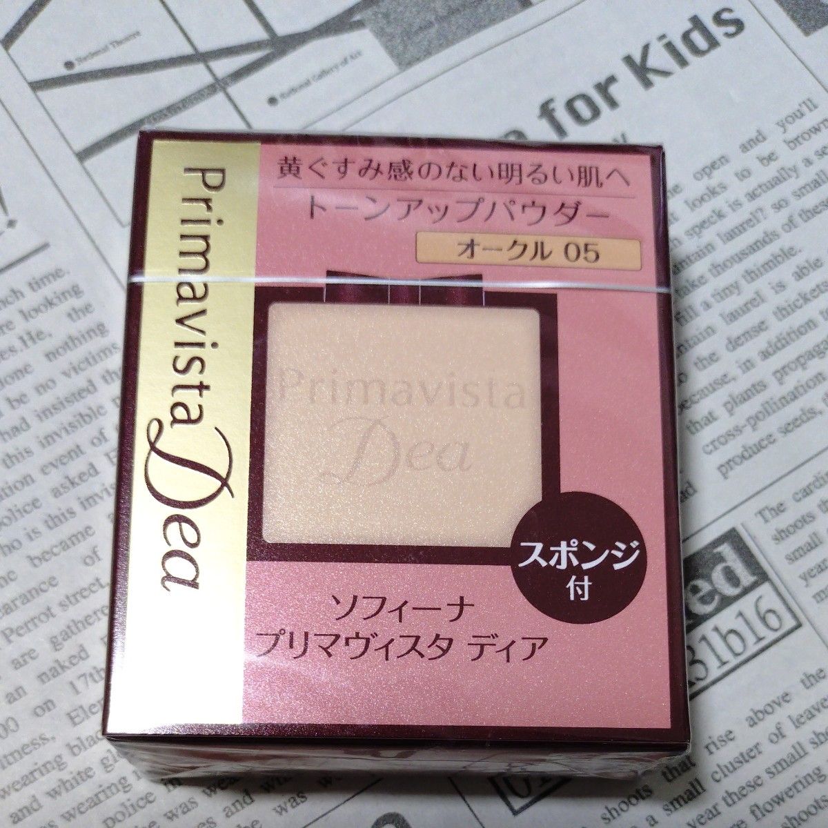 索菲娜 · 普里马维斯塔迪亚肤色调高粉 · 奥克05带海绵的新品