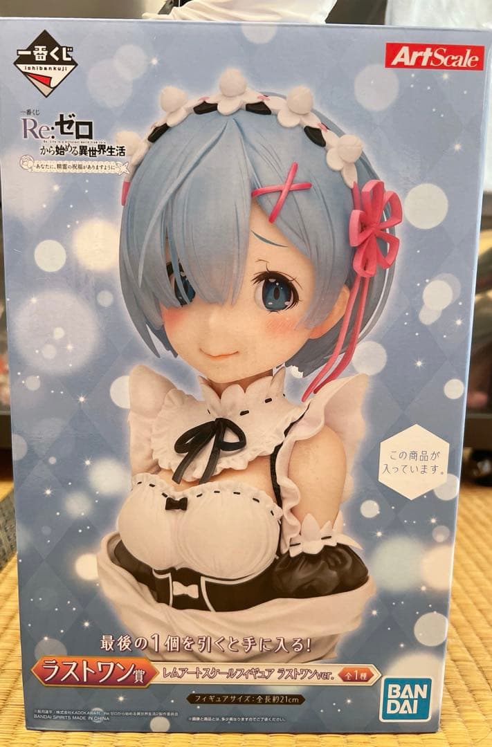 一番赏 Re:Zero 蕾姆 艺术比例手办 Last One奖