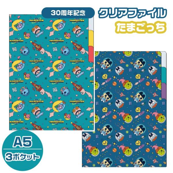 三星文具 透明文件夹 A5 三格 超级任天堂蛋 海军蓝『海军蓝·绿色』 超级任天堂蛋 30周年纪念