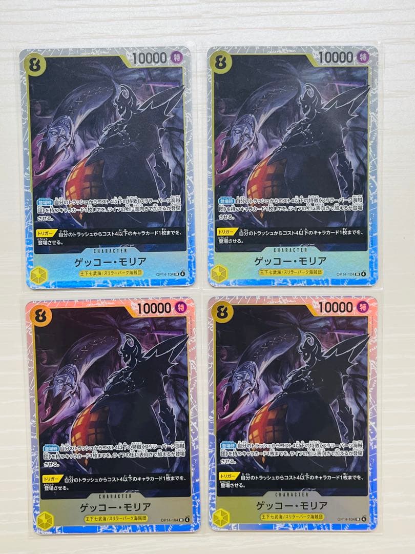 One Piece Card Moria SR Yellow Deck Enhancement Card