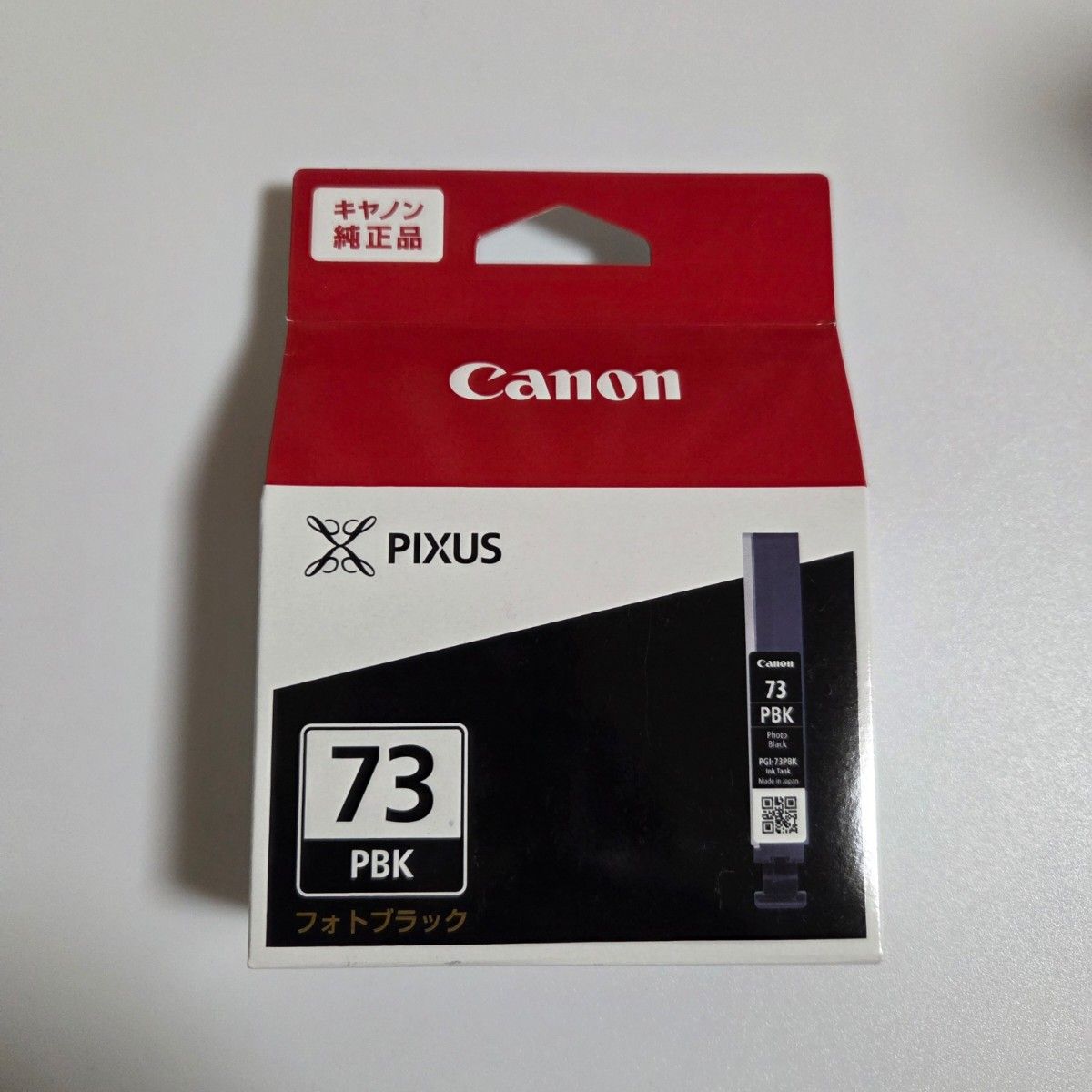 Canon纯正墨盒PGI-73PBK照片黑色