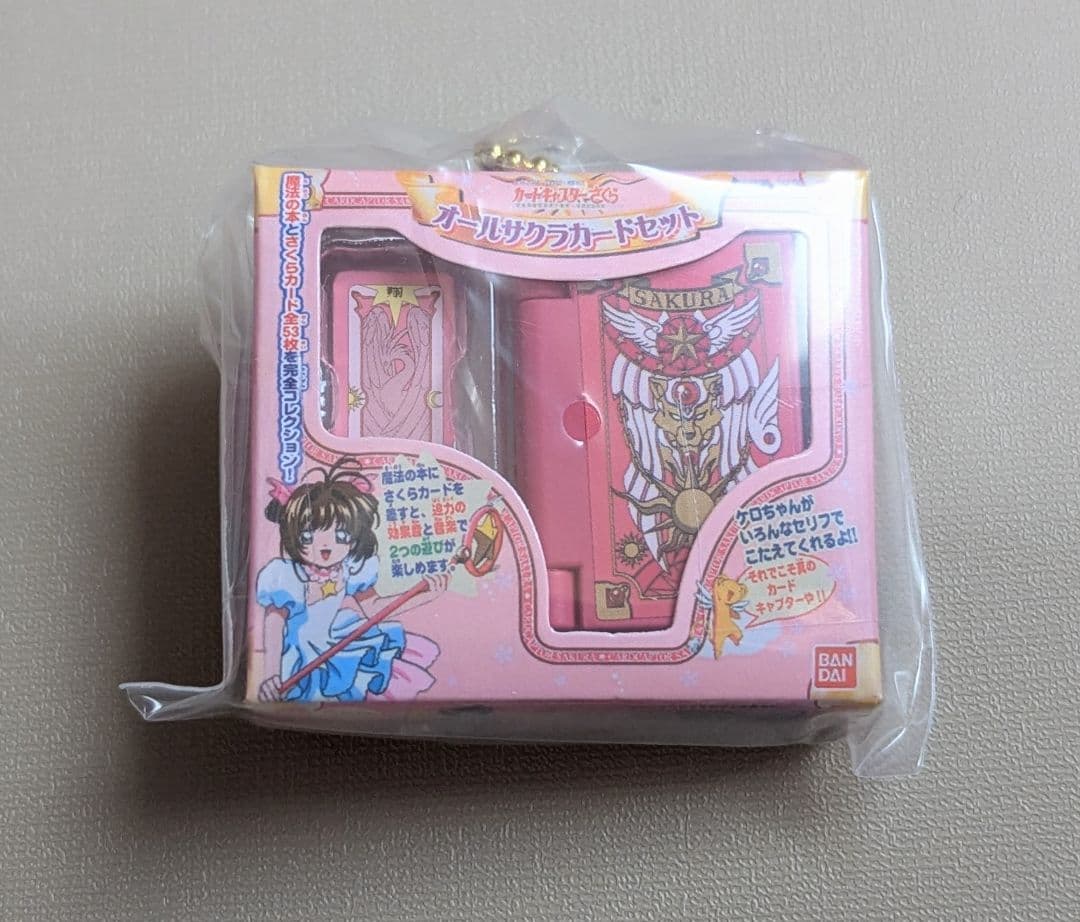 Cardcaptor Sakura Gacha Miniature Package Collection