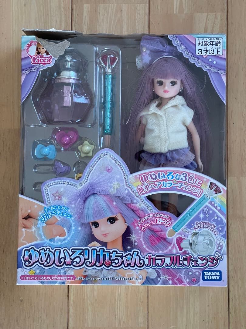 Price Reduced Yumeiro Rika-chan Colorful Change Used