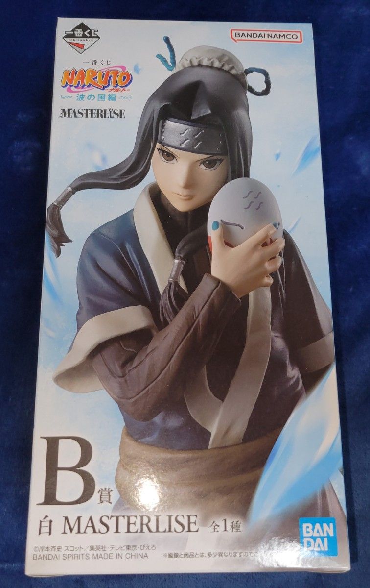 一番赏 火影忍者 波之国篇 白 人偶 B奖 全新未拆封品 G奖附赠