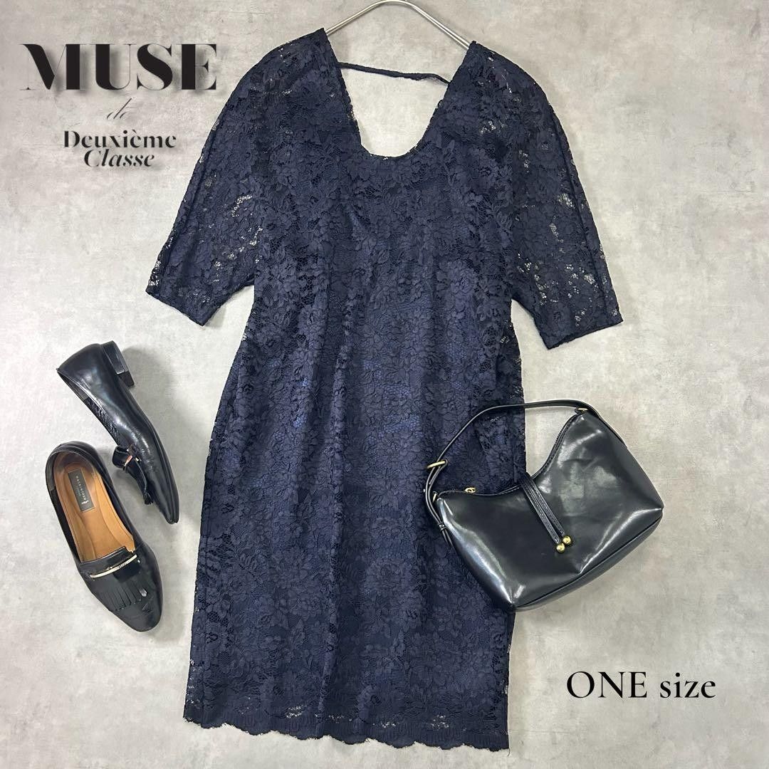 MUSE de Deuxieme Classe总花边连衣裙