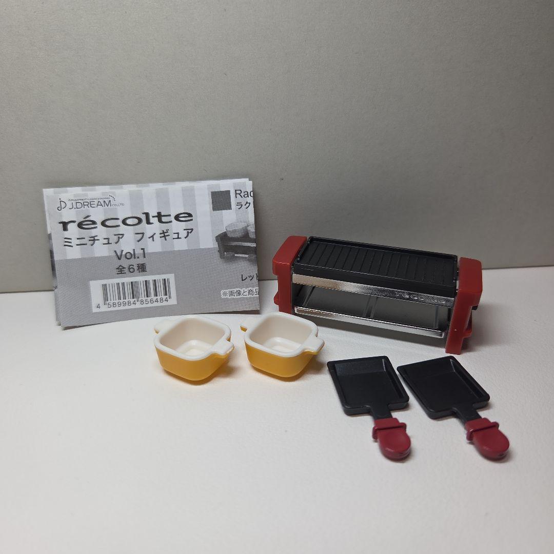 recolte Miniature Figure
