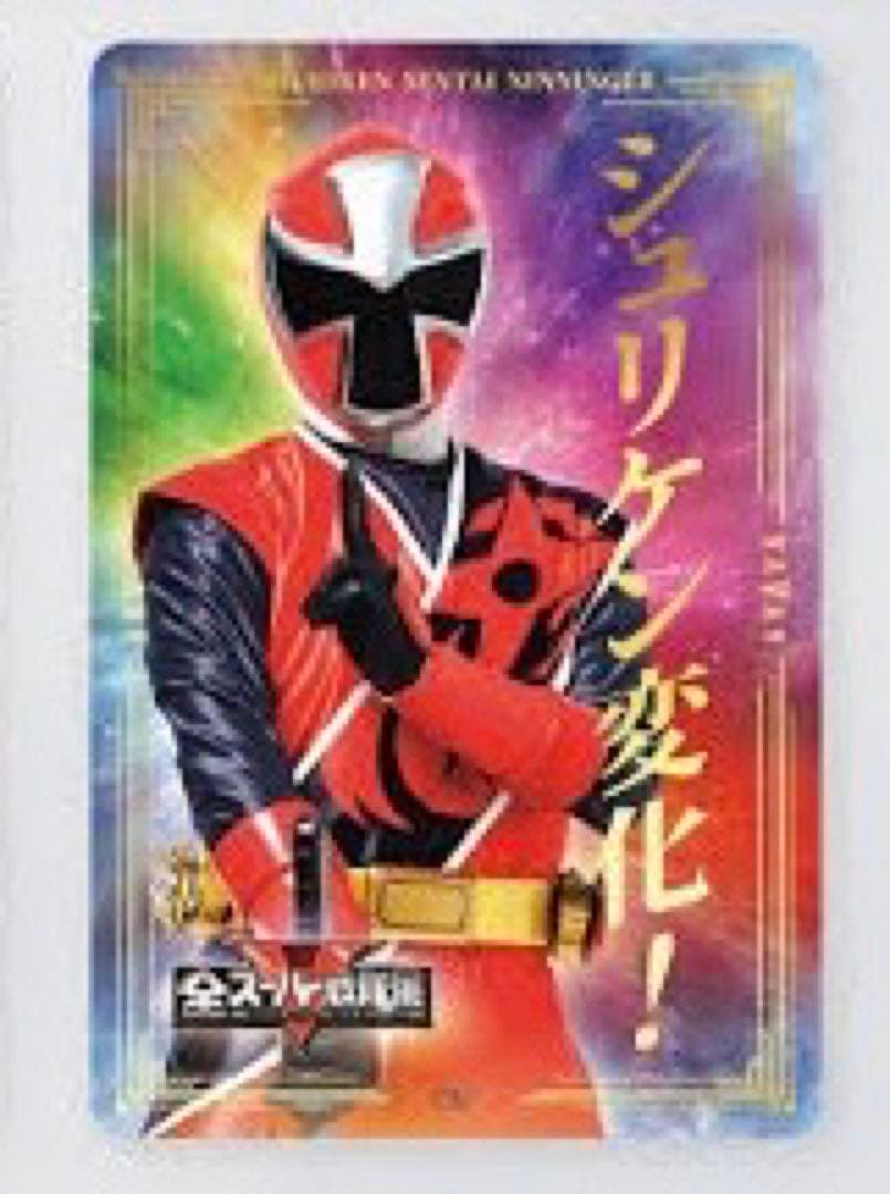 All Super Sentai Exhibition Clear Card AkaNinger (Shuriken Sentai Ninninger)