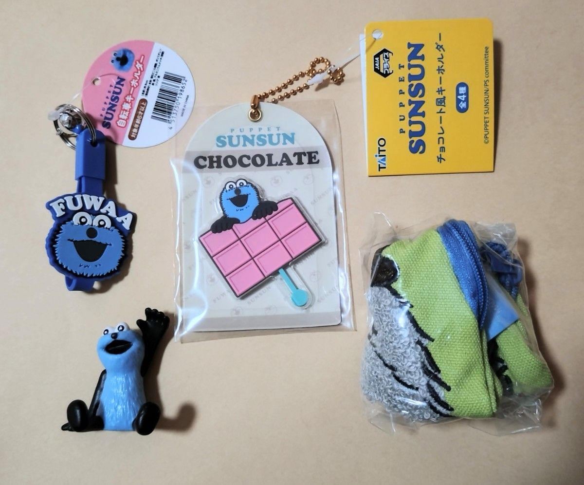 Puppet Sunsun Bicycle Key Holder Chocolate-Style Key Holder Interior Mini Figure Fluffy Face Pouch 4-Piece Set