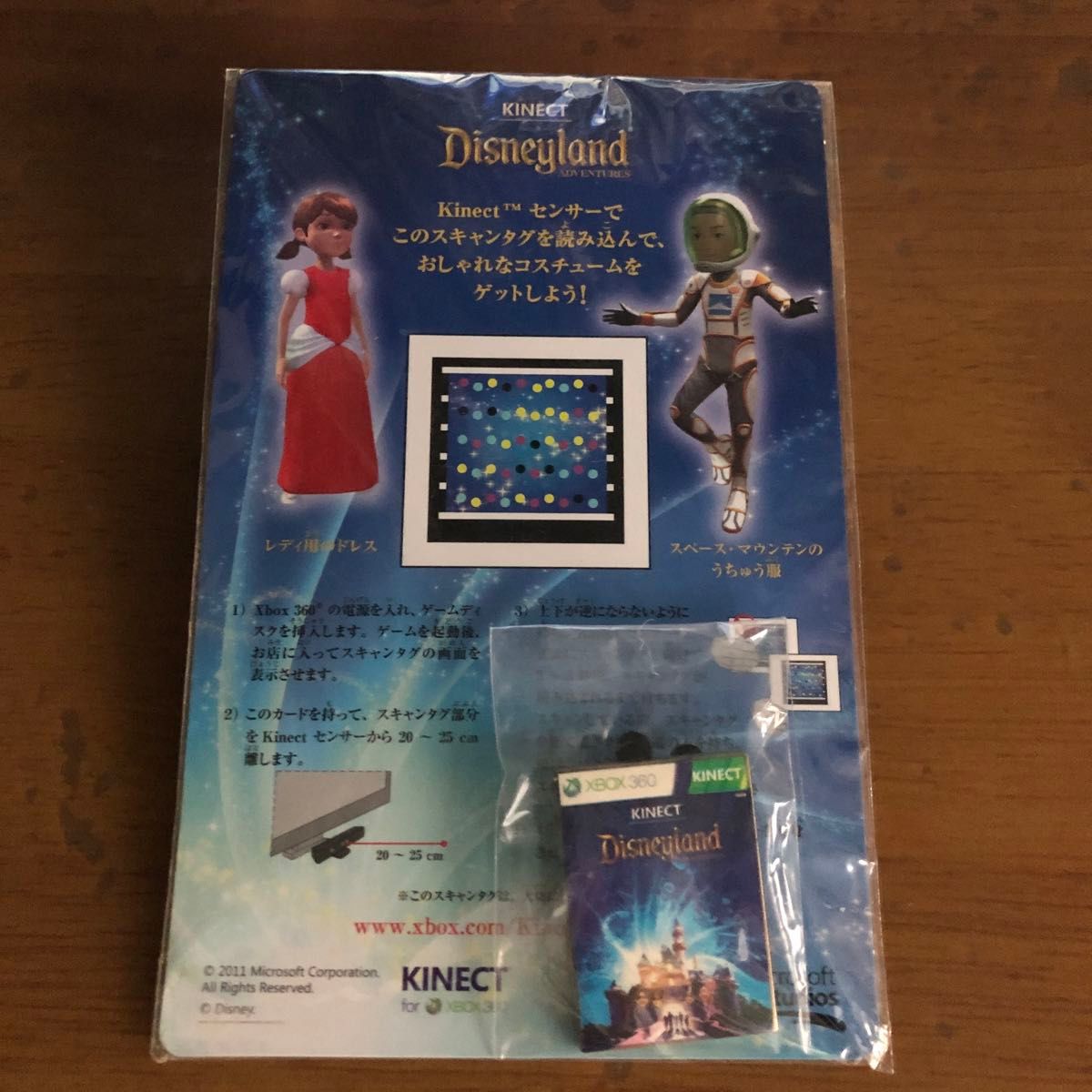 KINECT Disneyland Adventures服装扫描标签Xbox 360