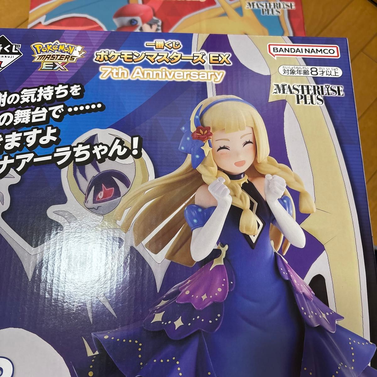 一番赏 宝可梦大师 EX A奖 赤红&喷火龙 B奖 莉莉艾(21周年)&月神 手办