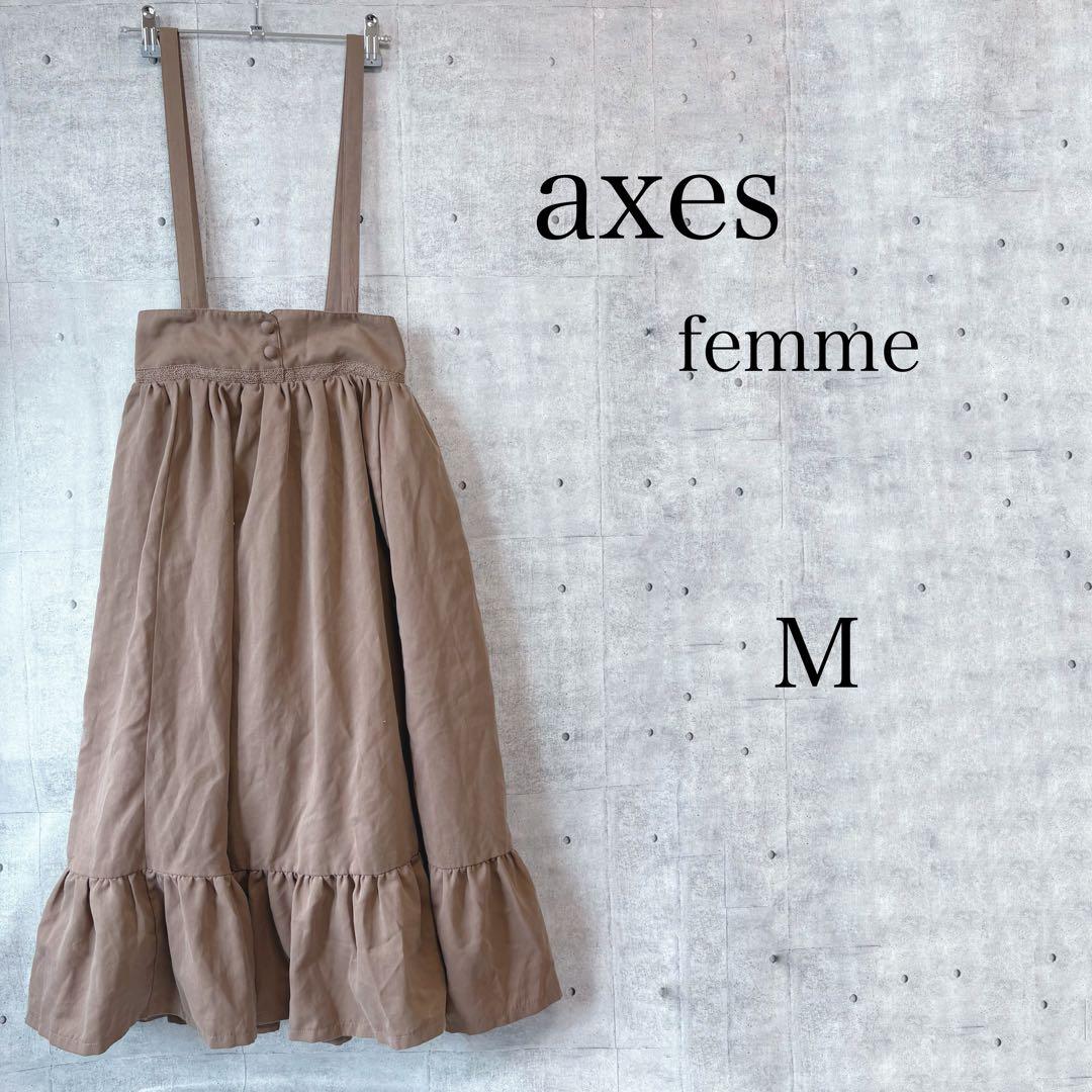 Actes Femme 连体裙 喇叭形 肩带 棕色 M