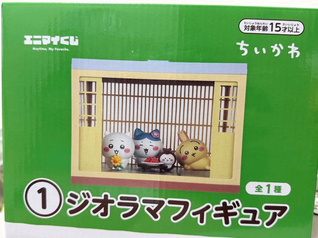 Chiikawa Diorama Figure 1st Prize Lottery