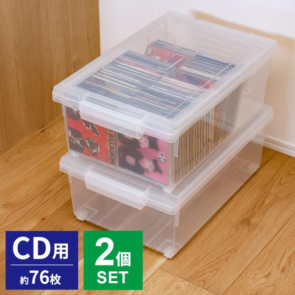 CD收纳盒 放置式CD宽口透明 2个装|天马 收纳盒 日本制造 DS 3DS PS 软件 CD CD-ROM