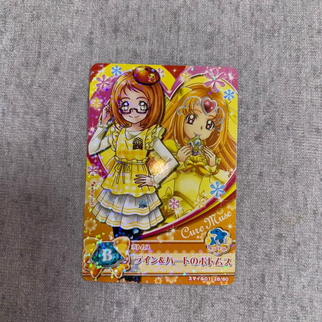 美少女战士 卡片 闪耀 稀有 平成