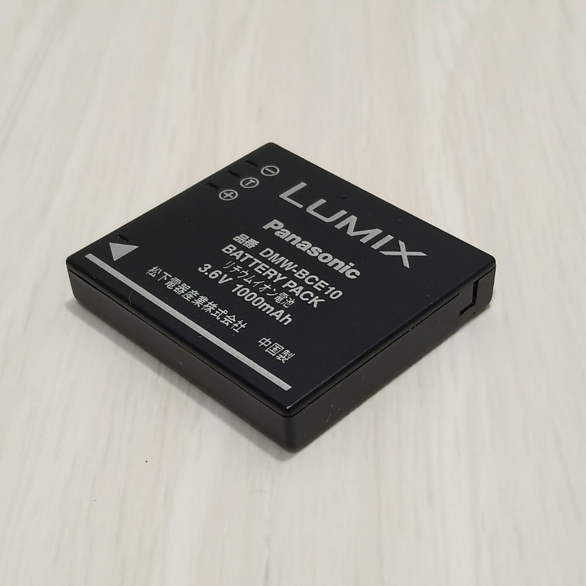 松下 LUMIX 电池包 DMW-BCE10 3.6V 1000mAh