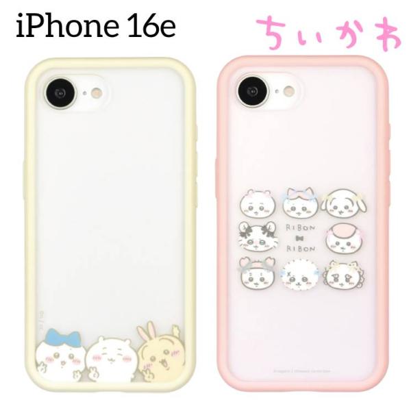 千叶川 iPhone17e iPhone16e 手机壳 透明 半透明 蜂纹 兔子 蝙蝠 古书店 角色周边 智能手机保护套 空气缓冲 混合材质 防摔