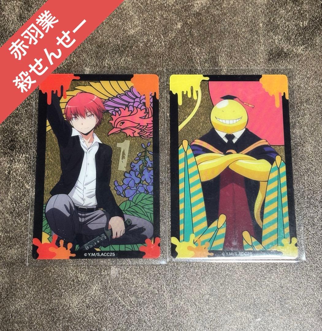 Assassination Classroom Clear Card Hanafuda Akabane Karuma Koro-sensei