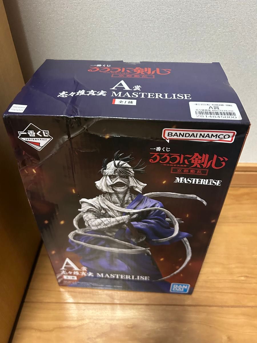 剑心京都动乱A奖志志雄真实MASTERLISE花样滑冰