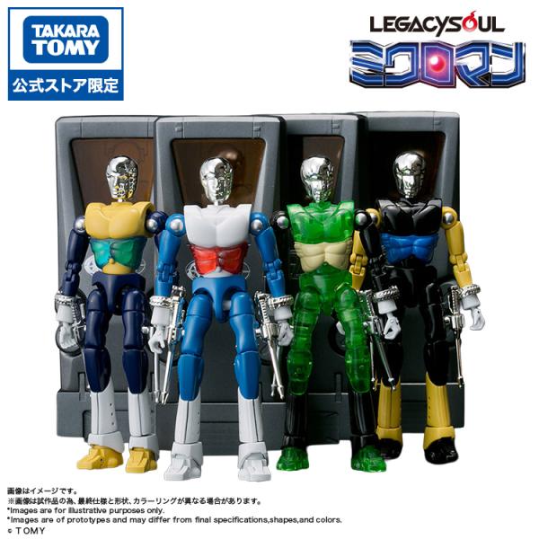 Domestic: Takara Tomy Mall Exclusive LEGACYSOUL Microman Spy Magician M14X 4-Piece Set
