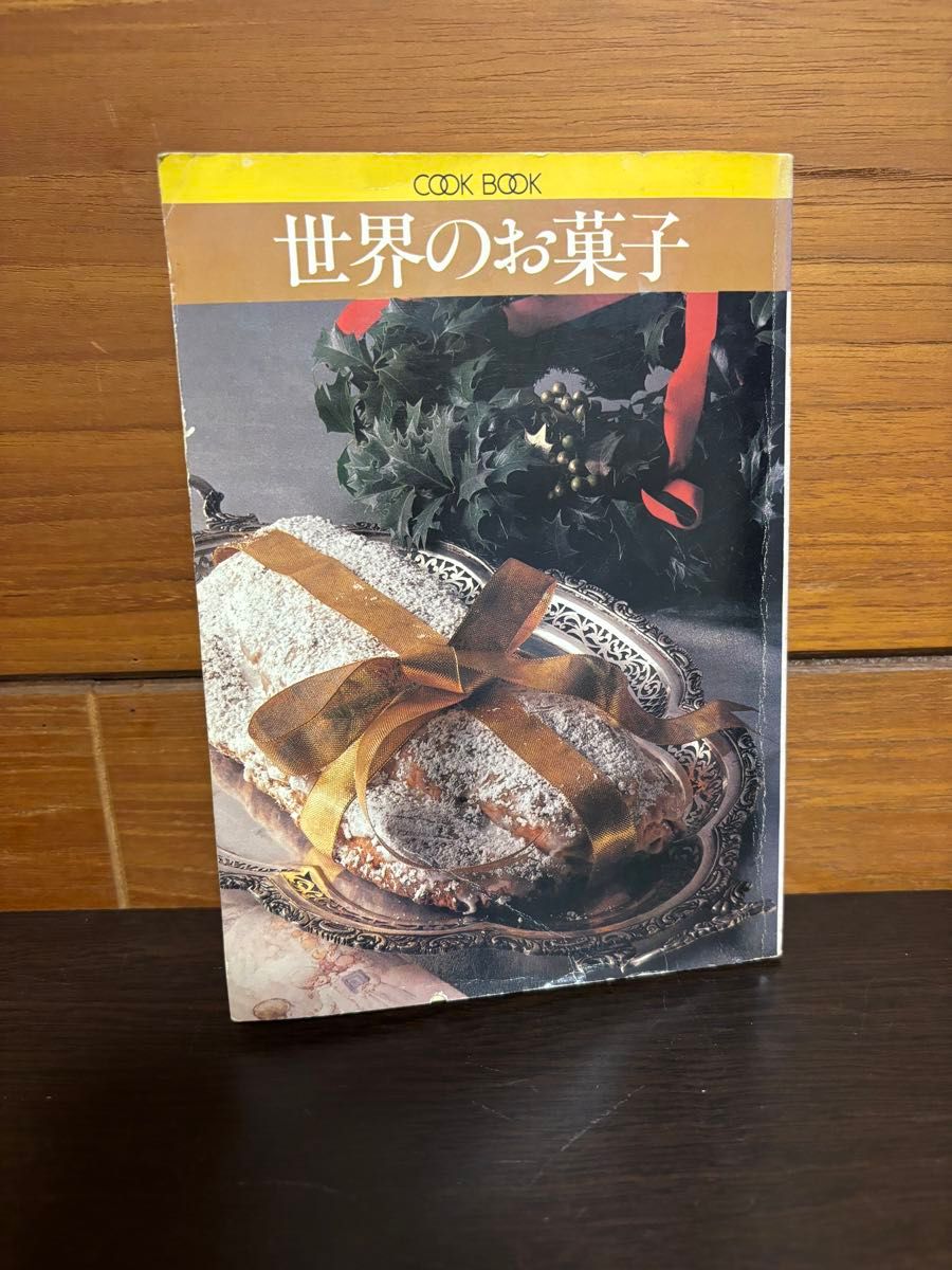 昭和复古 烹饪书 世界甜点料理书 食谱书