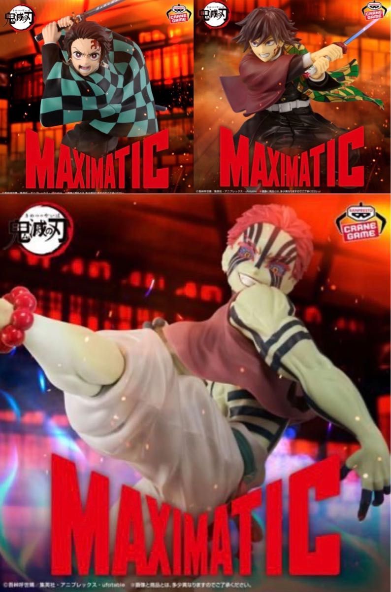 Demon Slayer MAXIMATIC Figure 3-Piece Set: Tanjiro Kamado, Giyu Tomioka, Akaza