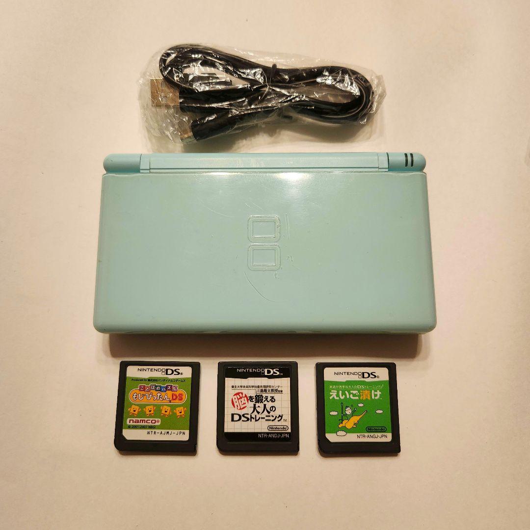 任天堂 Nintendo DS Lite 主机 冰蓝色 附赠3款软件