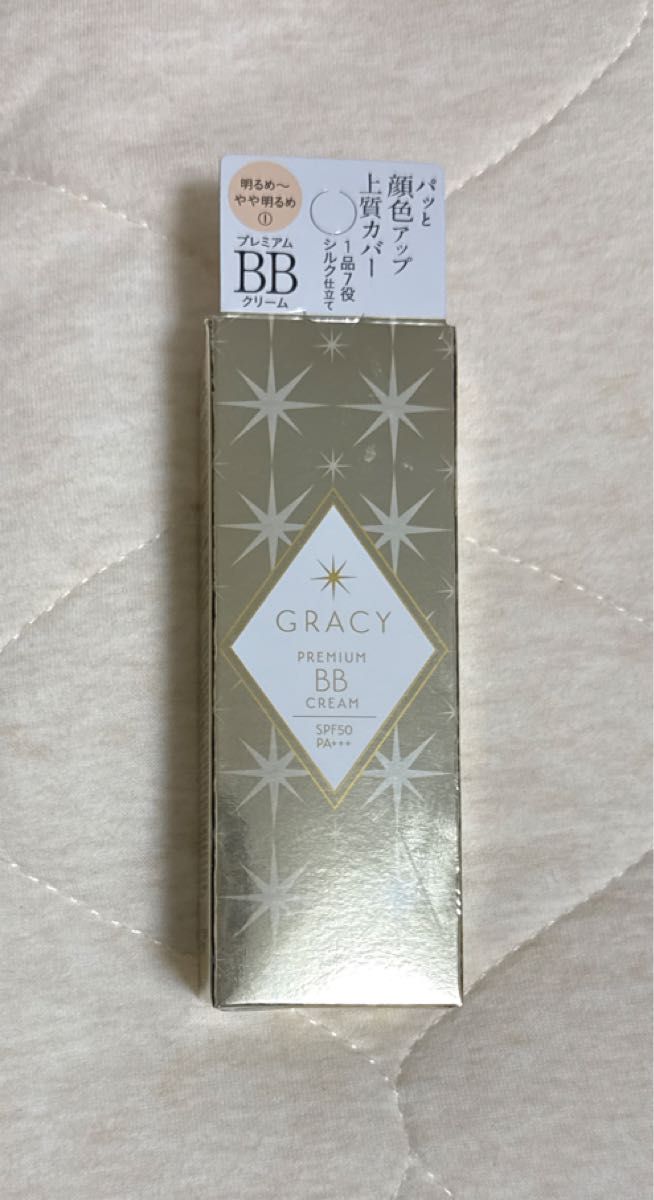 Integrated Gracey Premium BB Cream 1 (Light to Medium-Light)) 35g
