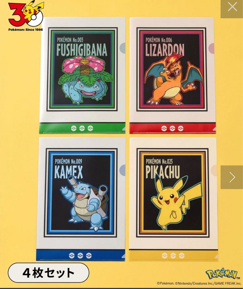 スリーコインズ 3COINSポケットモンスター ポケモンクリアファイル
