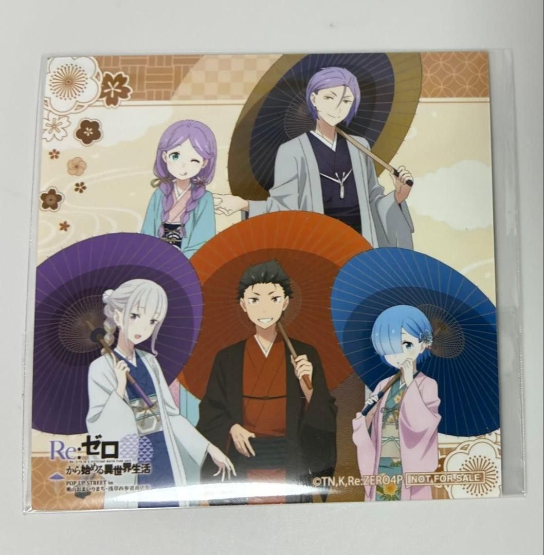 浅草 × 大黑汤零横断特典正方形bromide Re: 从零开始的异世界生活合作温泉ver。