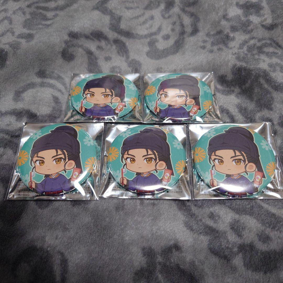 The Apothecary Diaries Matsukiyo Kokoro Can Badge Ma Sen
