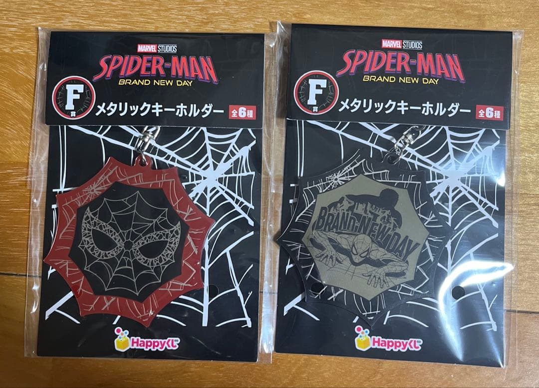 Spider-Man Happy Lottery F Prize Metallic Keychain 2 Types