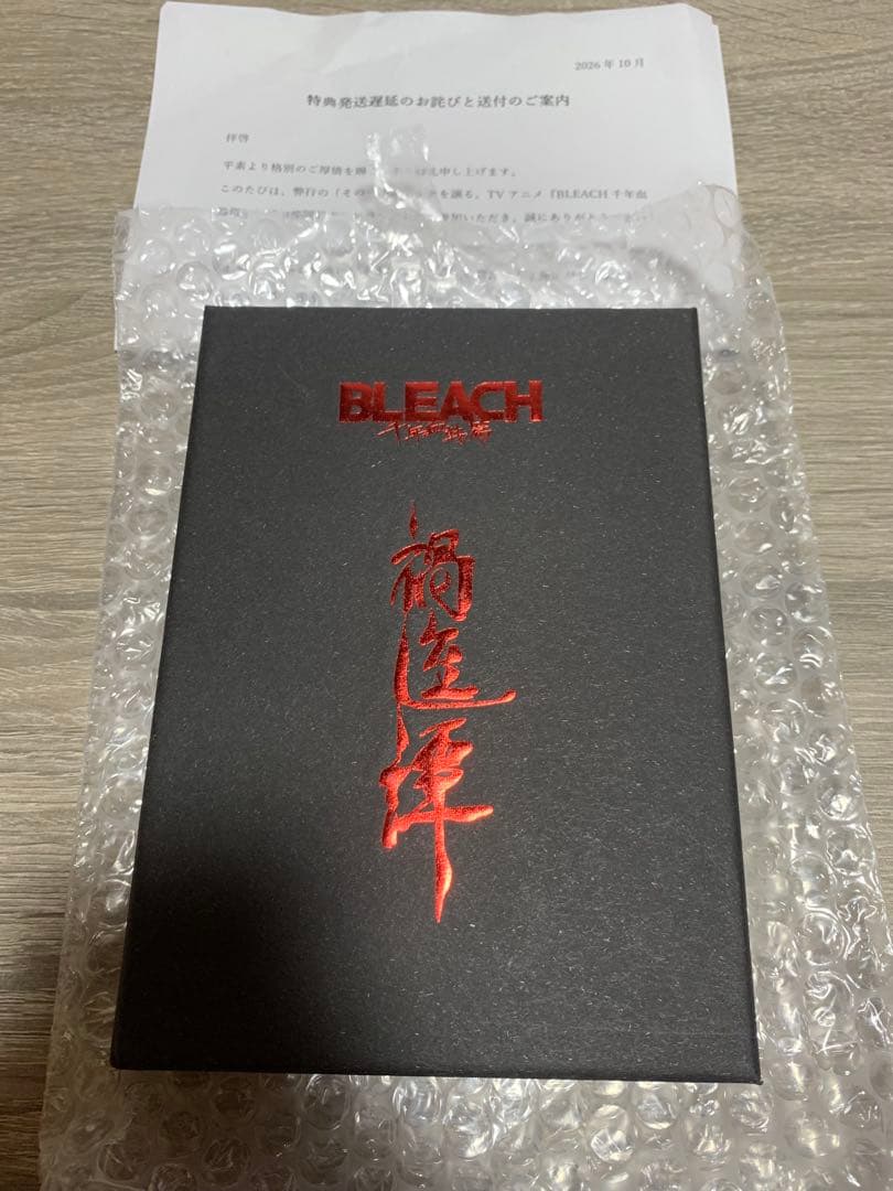BLEACH Thousand-Year Blood War Arc: The Conflict Narrative Acrylic Stand Non-Commercial Item
