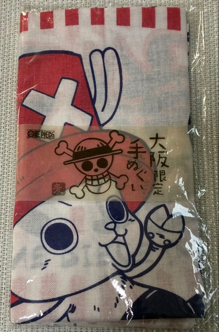 海贼王手拭巾与钥匙扣
