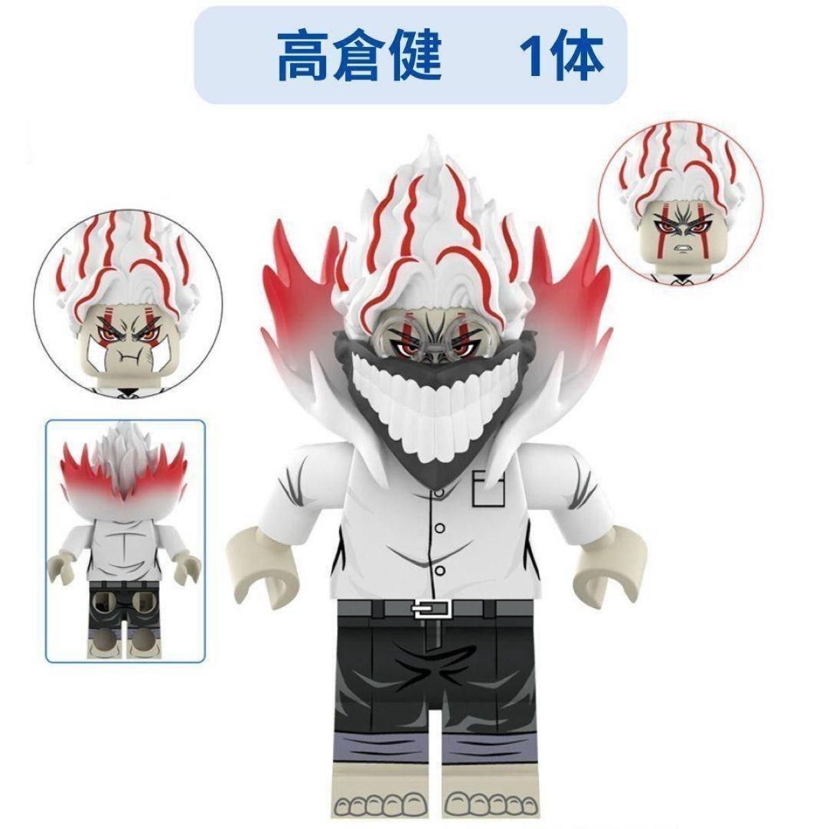 Popular Compatible LEGO Takakura Ken Minifigure White Shirt Version 1 Piece Minifig
