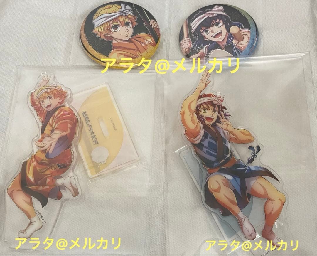 【全新未拆封】鬼灭之刃 我妻善逸 嘴平伊之助 亚克力立牌 徽章 阿波舞